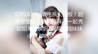 麻豆傳媒 MCY0253 大胸美女學防狼反被操 淩薇