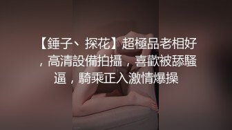 和大学炮友的早操