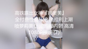 【新片速遞】  黑丝伪娘 你在缉毒班找的R 没有朋友给的 战友情深啊逼给你操松了 退伍兵哥哥看我打了一年的飞机对人妖的初体验实在太兴奋