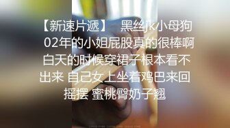 南京无套干母狗 2