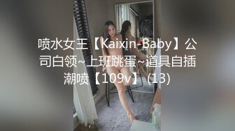 麻豆传媒&Pussy Hunter PS013 搭讪风骚女邻居