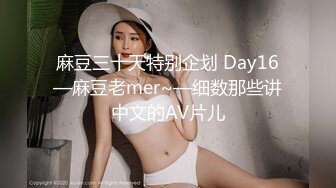 【七玺玺玺玺玺玺玺】女神团大场面，每次都有惊喜，密码房持续中，伟哥加持 双飞秀 露脸，小美人 (3)