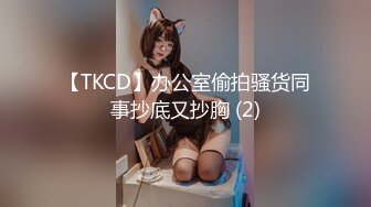 蜜桃影像传媒 PMX006_AV女优面试