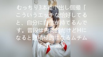 【Stripchat】初恋感日本清纯少女女主播「SHiORi0O」白丝小母狗玩弄阴道高潮间歇抽动铃铛响【自压水印】