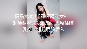 爆操人妻母狗