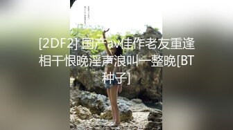 STP32612 萝莉社 恶毒的巨乳客户和肆意发泄的外卖小哥，一个差评引发的肉搏大战 宝儿