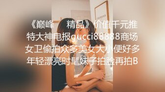 宅男必备，呻吟声销魂推特巨乳00后圈养母狗【可可咪】性爱私拍，大奶肥臀道具紫薇3P前后进攻年纪轻轻如此反差 (20)