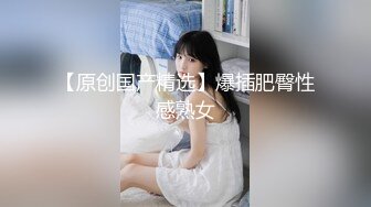 STP29215 【国产AV首发极品女神】天美传媒新作TMW110《透明人电车痴汉偷上萝莉学生妹》无套爆操强制口爆 VIP0600