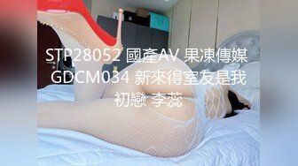 第二场约了个极品豪放美女 全程浪叫淫语不断