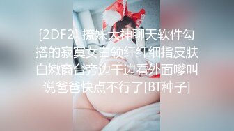 极品大长腿外围女，坐在身上揉捏奶子，超近距离视角口交