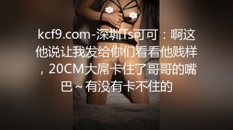 颜值美女和小奶狗炮友操逼，主动翘起屁股，掰穴求操