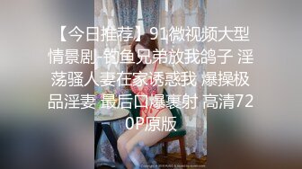  家里的淫妻骚母狗被大哥调教的真不错，乖巧听话丝袜高跟