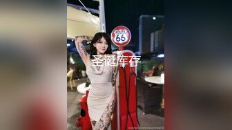  尤物级女神御姐 真会打扮啊 白皙肉体黑色衣服勾人性福，吊带裹胸往上一扒就舔吸奶子