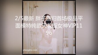 【渣导小徒探花】年轻小嫩妹喊来酒店干一发排解寂寞又赚钱，乳房挺翘做爱配合自己也爽了