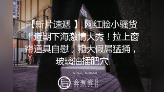 完美炮架冷白皮蜜桃臀极致享受