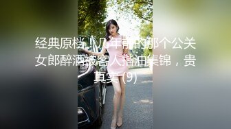 约了个白衣妹子TP啪啪，蹲着口交沙发翘起屁股后入骑乘，快速抽插撞击非常诱人