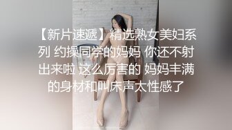 邻居睡了我的女友。「成为性奴隶的婚前礼物篇」小鸟游百惠