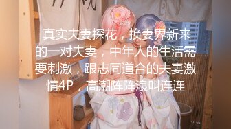 圣诞夜极品美乳美少女