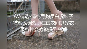 ❤️❤️牛逼PUA大神从牵手到发生关系一步步勾引房东19岁女儿【欣怡】小可爱还在上学，从懵懂调教成小母狗肏喷水打野战