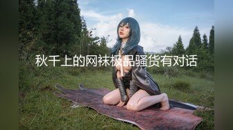 【星空无限传媒】WTB001夜归美女被尾随绑架不可告人的监禁强制妊辰