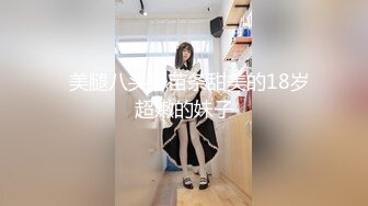 翘臀骚女被打PP说我还要