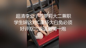 爆乳御姐 风骚尤物海外网红留学生▌妮可▌性感骚妇足交记 挑逗肉棒硬邦邦