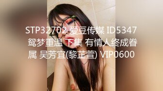 纯情蕾丝~一女挑二男❤️无套爆操啪啪做爱