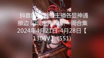 高价自购大神JXG高质量约炮实录合集对白生动有趣