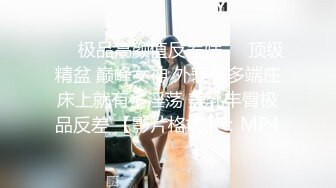 《新流✅劲爆重磅✅资源》万人求档OnlyFans网红男女通吃SM调_教御姐maya女王订阅私拍绳缚 虐_乳 拘束 强制高潮 鞭打 (11)