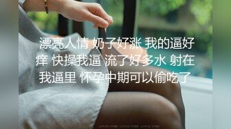  漂亮白丝袜美眉 不要拍了 啊啊好痒 从房间操到卫生间 撅着屁屁被操喷了几次 套子都掉了