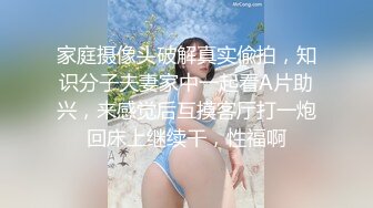 【奶球】这个女孩真的好看!女神被无套干的超爽 还有闺蜜在旁边推屁股~啪啪~爆菊~内射!