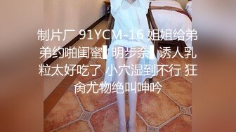 175CM美腿御姐，黑丝高跟鞋，跪在椅子后入美臀，矮个男抱起来操，征服小骚货，爆操猛干搞的舒服了