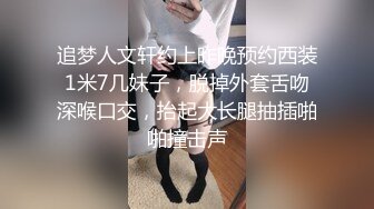 【溏心】【小桃酱】随即路人挑战 公园约陌生路人激情拍摄