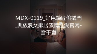 短发美乳小姐姐 躺平享受体贴入微的口交服务 女上位啪啪娇喘不断