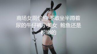 168CM网红女神，黑丝网袜极品美腿，一线天馒头肥穴，扒开丁字裤爆插，特写视角，美臀骑坐撑爆小穴