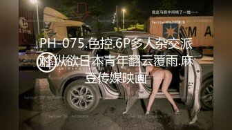 肤白貌美36E大胸美女被大屌男各种姿势连续爆插了50多分钟