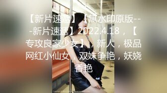 Onlyfans 極品白虎網紅小姐姐NANA 和男朋友參加了交換女友「我的老公是個變態」