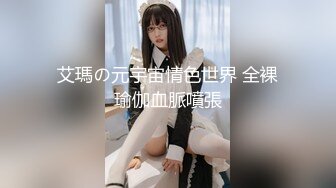 幻母 禁忌交换母亲俱乐部 肉食母子的中出性爱咨商室 宫瀬里子 星野朱莉