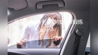 和前女友的磕炮2