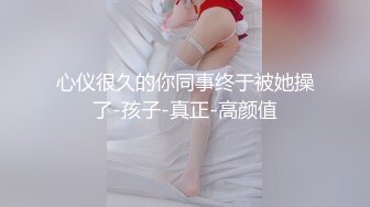 女厕厕所偷拍，清纯短发美少女，运动短裤女神，盯着摄像头似乎发现了什么，尿完赶紧走了