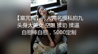 糖心Vlog 女老板惨遭合伙人敲诈下药迷奸 隔壁老弟