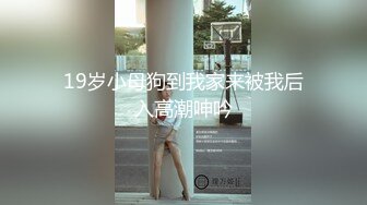 《秘?典藏绝版系列秘?》曾火遍全网的第一代网红鼻祖极骚的（青岛小琴）极品调教无水原版8部