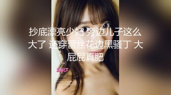 加长10厘米来满足少妇