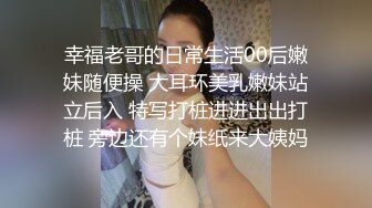 厕所后入炮友