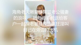 学生嫩妹的泄密往事！满脸都写着青涩【完整版33分钟已上传到简阶】