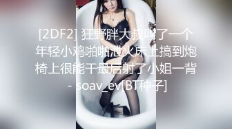 眼镜哥沙发上 把玩美女同事的无毛白净小嫩鲍又抠又舔