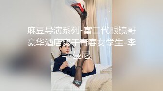 SWAG [RQ-0004] 想給老公驚喜但被老公驚嚇，Xiaomigirl 小米的性愛驚喜