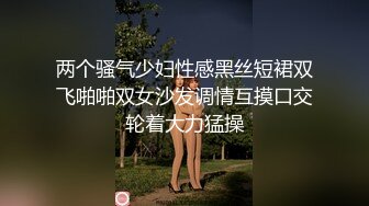 91茄子 qz-50 下雨天与陌生人一起留宿遭遇内射-糖糖