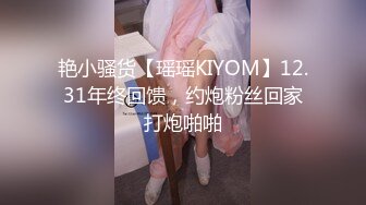 极品完美炮架优雅少妇 饥渴淫穴被大屌爆插！淫荡叫床，外人眼中的女神，内心渴望被当成妓女一样