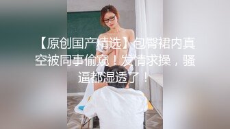 onlyfans美腿尤物学姐 黑丝诱惑【sadmiss】各种体位无套啪啪【76V】  (58)